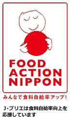 FOOD ACTION NIPPON